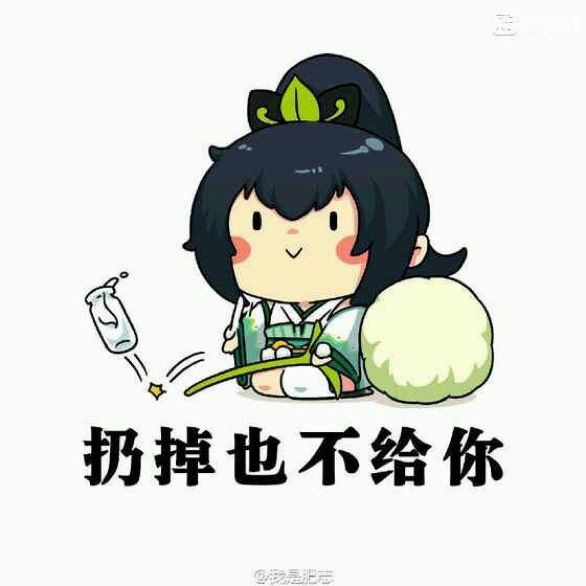 阴阳师表情包