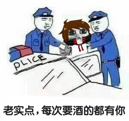 王者荣耀 表情包 李白 作者千千千千千音