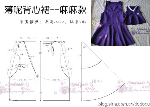 【哚手作】亲子v领背心裙(附裁剪图_ 