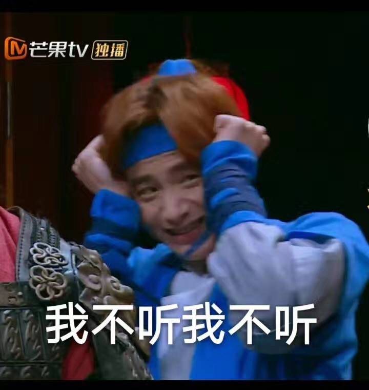 白敬亭 表情包