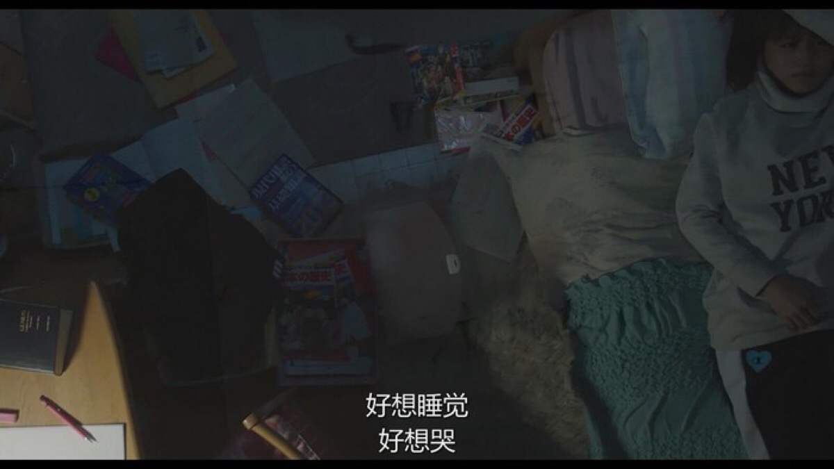 垫底辣妹