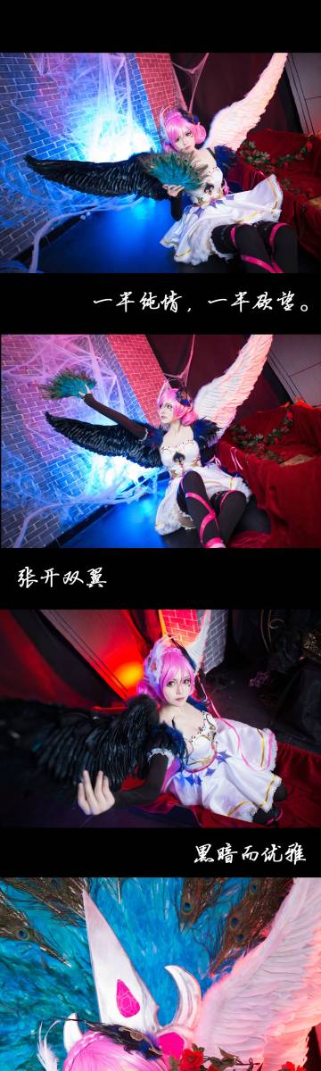 王者荣耀cosplay小乔黑天鹅之梦