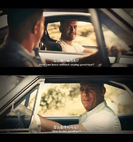 see you again