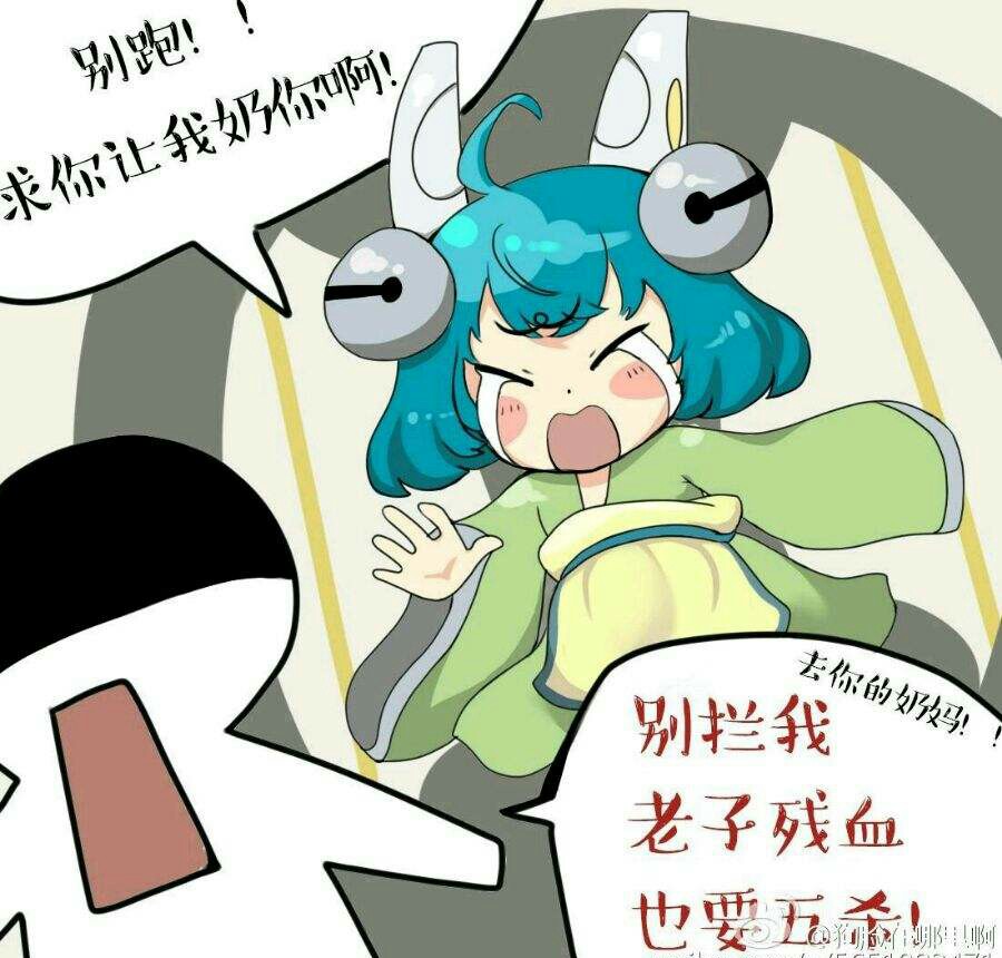 蔡文姬 