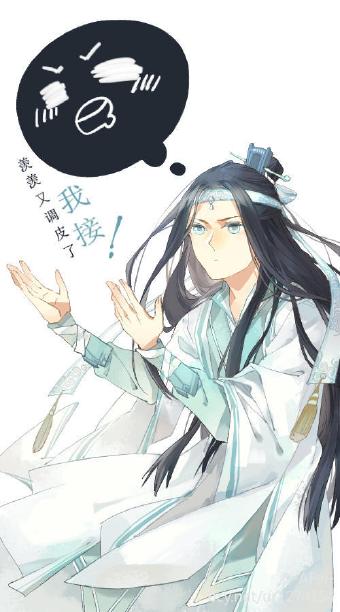 绘师半次元id:-afei- 魔道祖师 蓝湛 - 堆糖,美图壁纸