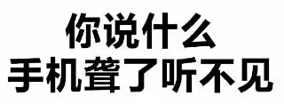 文字表情包