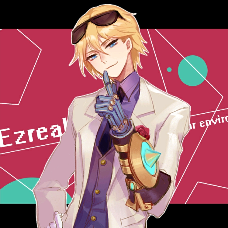 英雄联盟 € lol Ι伊泽瑞尔 ezreal