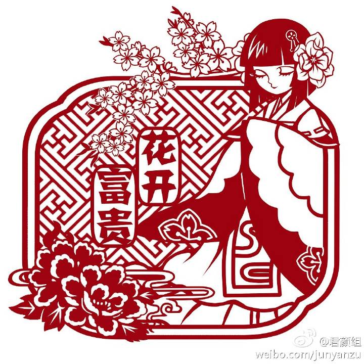 樱花妖 