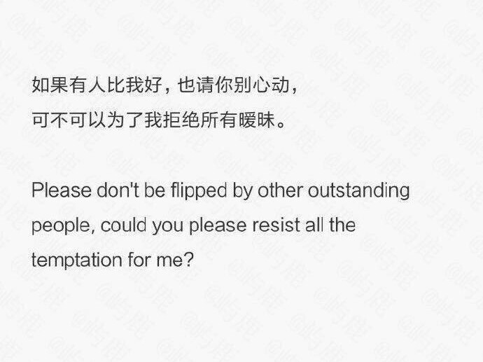 备忘录文字 伤感句子 温暖文字 治愈系文字 虐心文字 伤感情话