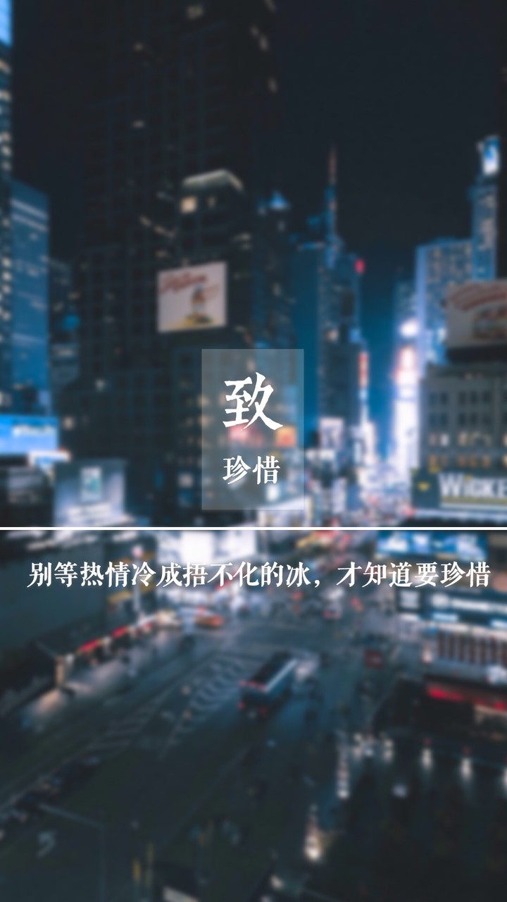 高清壁纸 套图 文字 英文 小清新 平铺 手写 素材 头像 励志 文艺