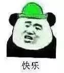 绿帽子 