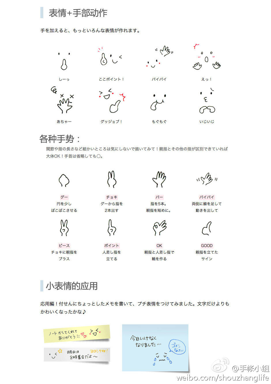 夕卜来人口_山本夕力卜图片(3)