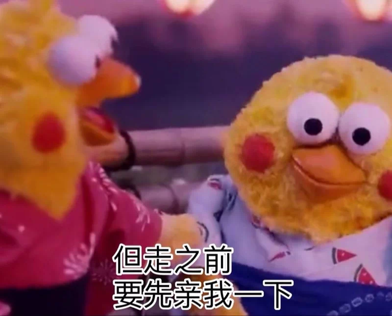 表情包鸡
