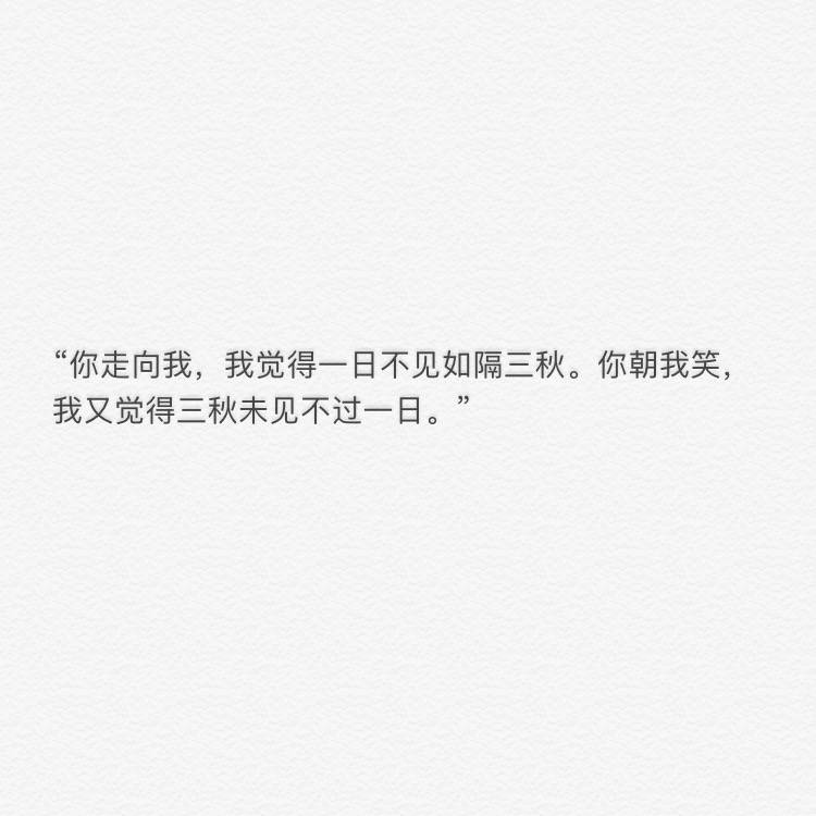 备忘录文字 伤感句子 温暖文字 治愈系文字 虐心文字 伤感情话