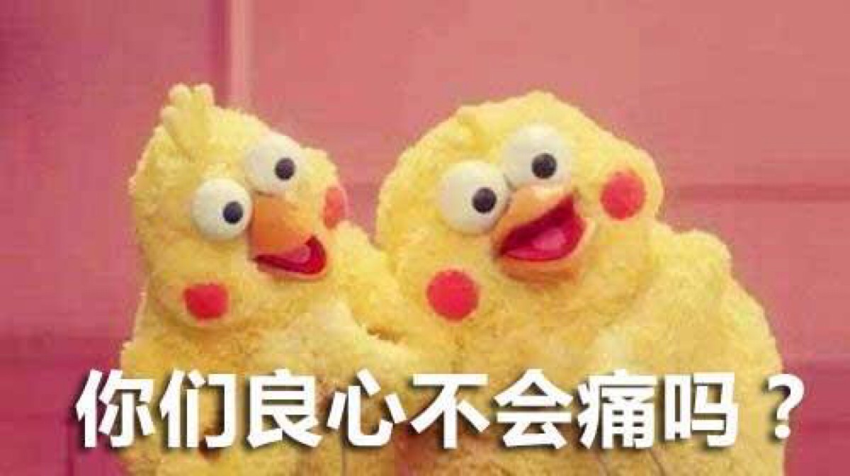 小黄鸡系列表情包.绝对萌系列的表情包啊!