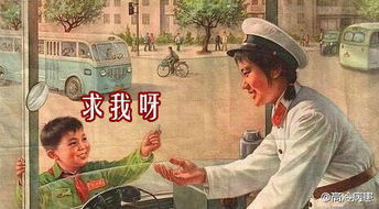 80年代革命画报表情包