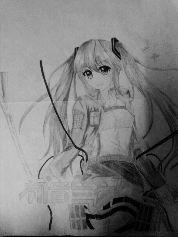 只能画黑白【更加尴尬】这幅画的名字就是:当进击的巨人遇上初音未来