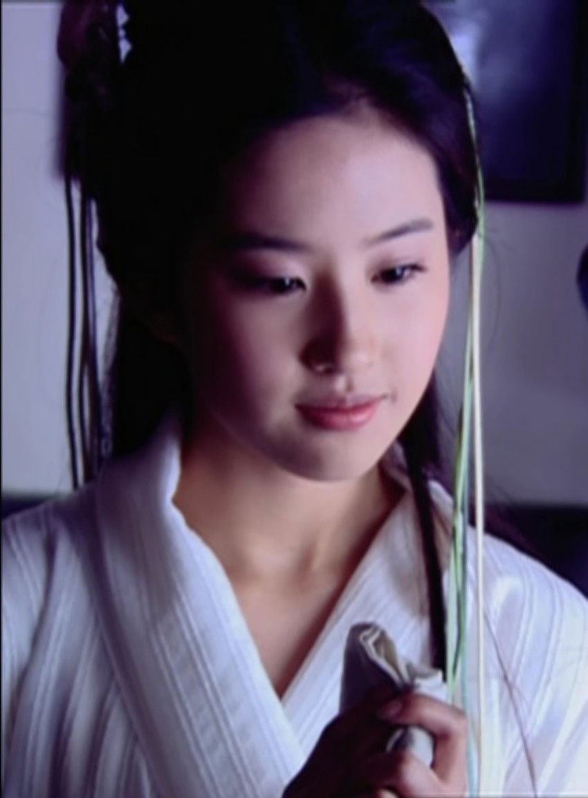 刘亦菲 灵儿