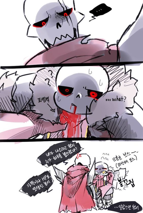 fell 