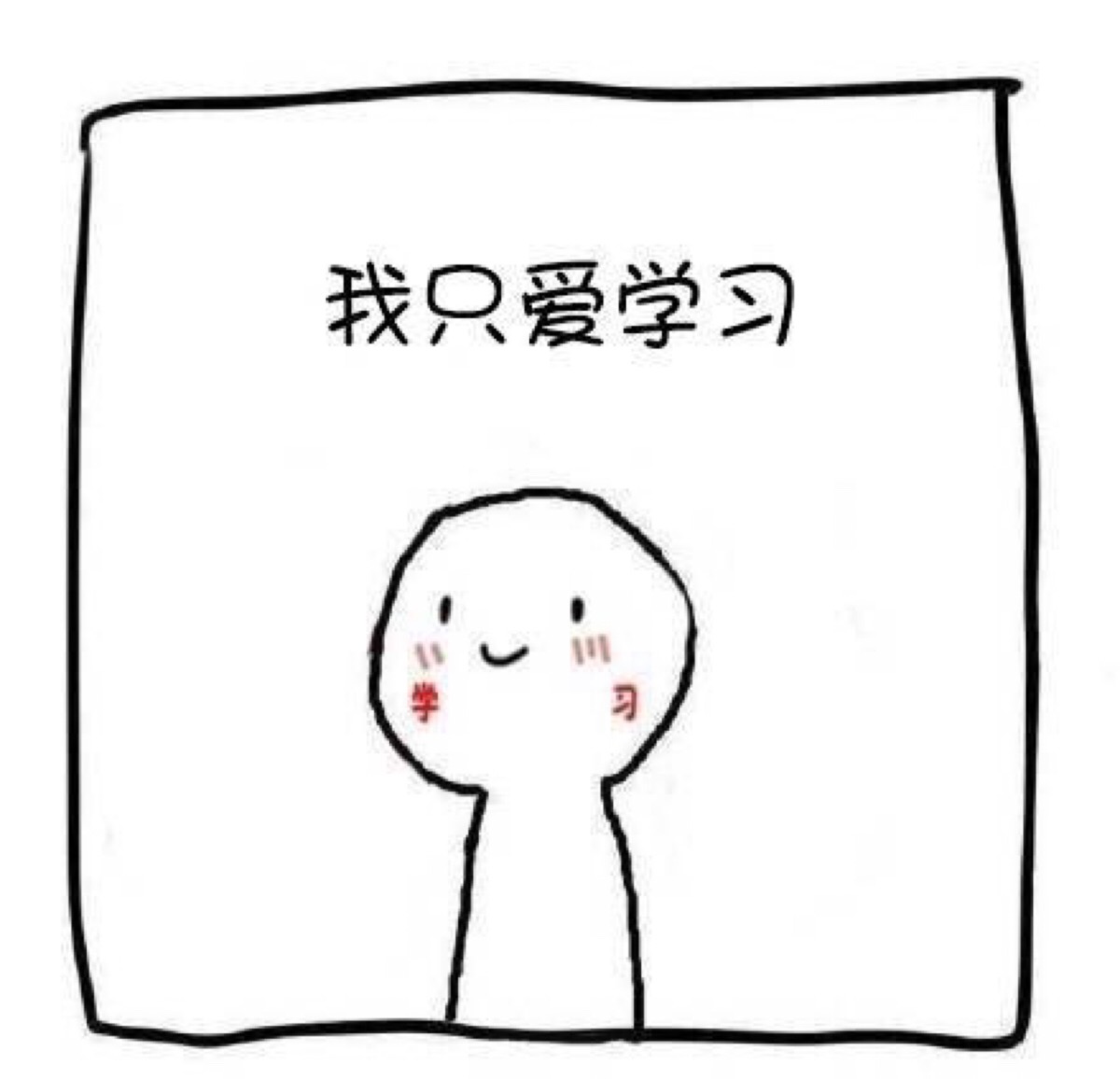 基友头像,闺蜜头像,情侣头像,微信群头像!
