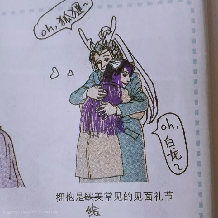 王者荣耀 韩信 李白 哈哈哈哈哈x  侵权删