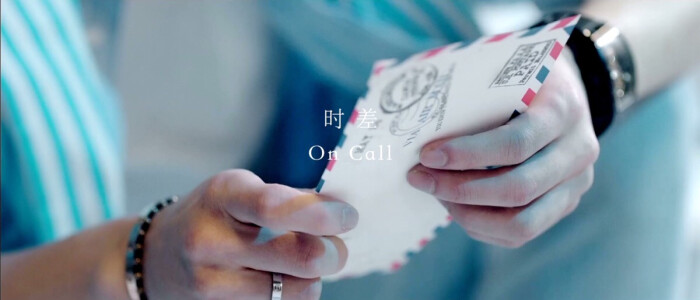 鹿晗~《时差(On Call)》MV截图-by磨叽磨…-堆