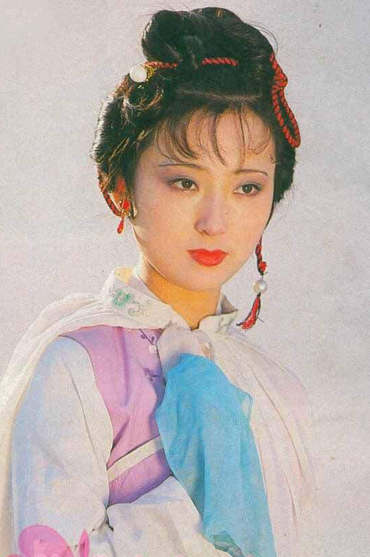 林黛玉 