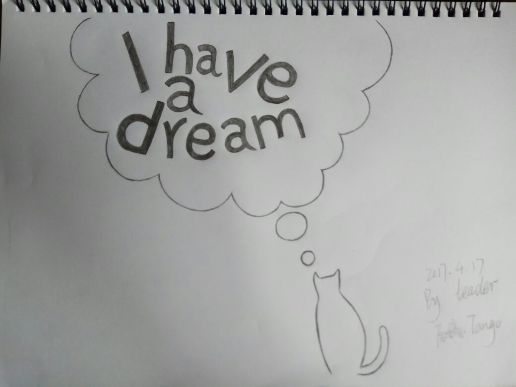 ihave a dream(by深情的小哥哥hhhhhh)