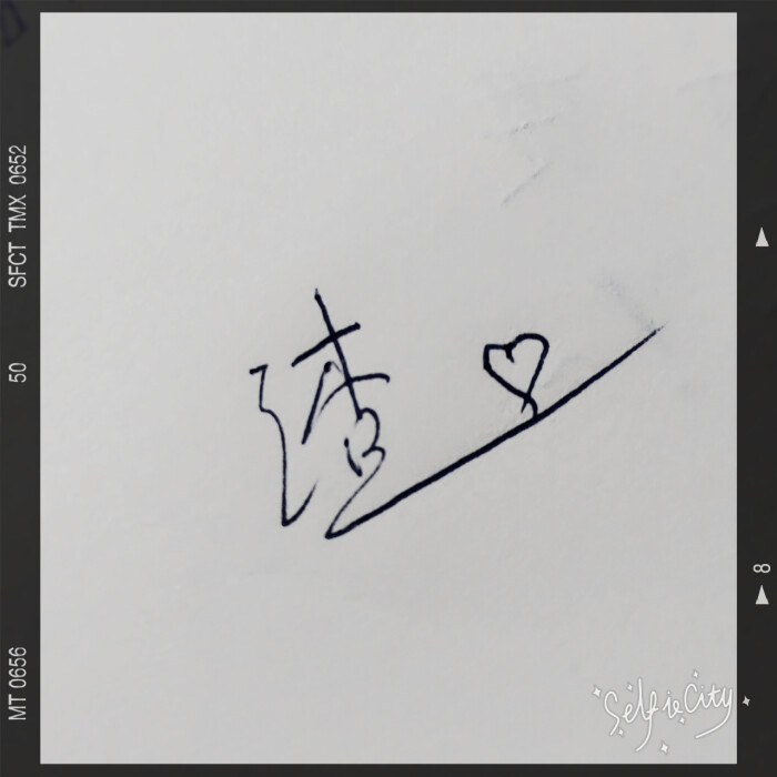 对于一个字渣的我…………算了,不想说话