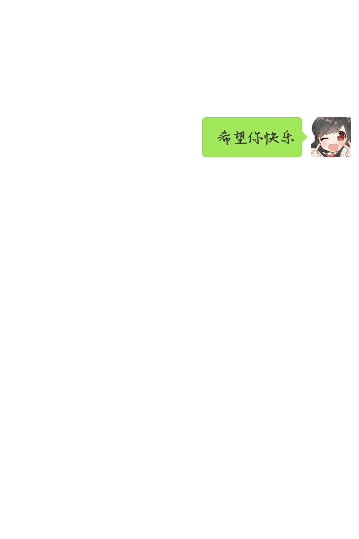 白底背景/伤感/情话/文字/励志/青春 这里酷皮欣.