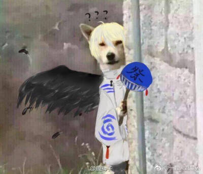 大天狗表情包