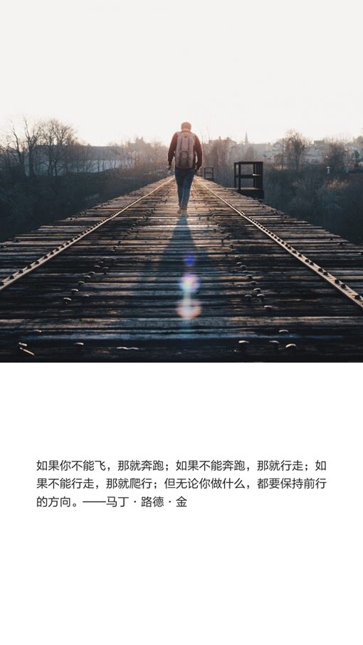 活着就要不停的战斗_经典语录文字配唯美