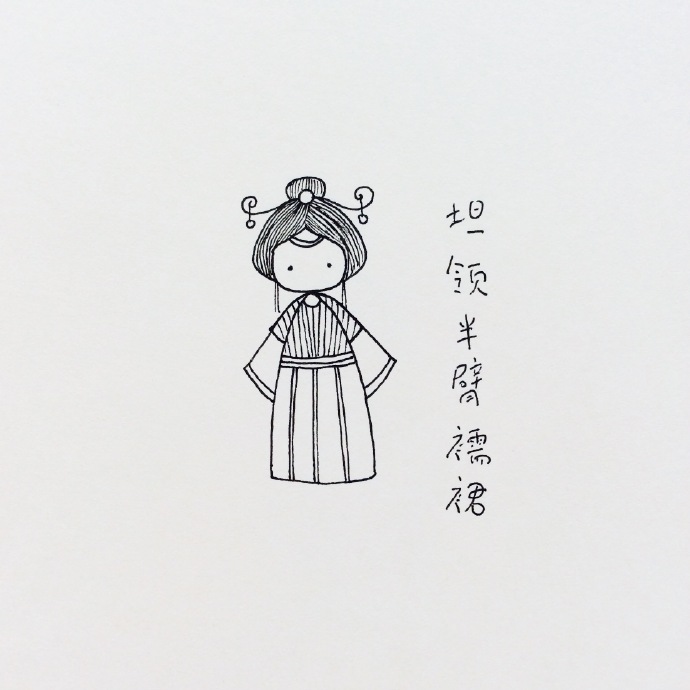 学一学汉服°з#手帐素材插画手绘#艺术范#简笔画#美南子的简