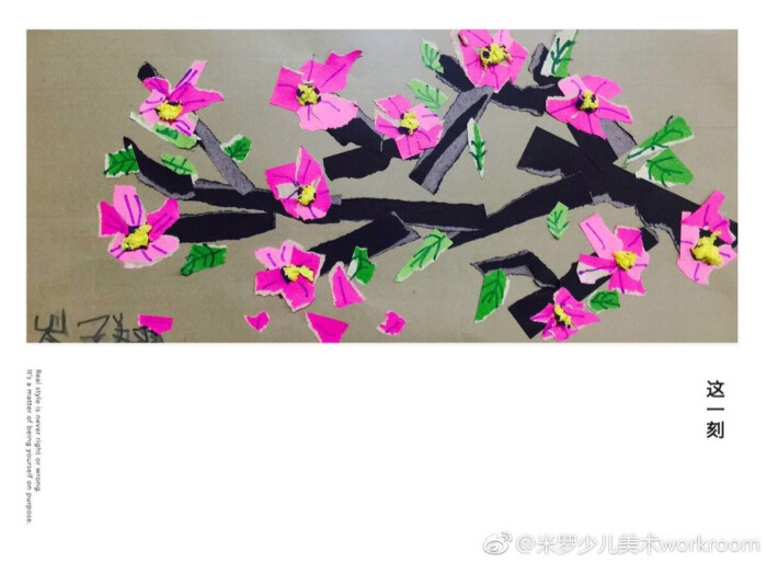 桃花手撕画