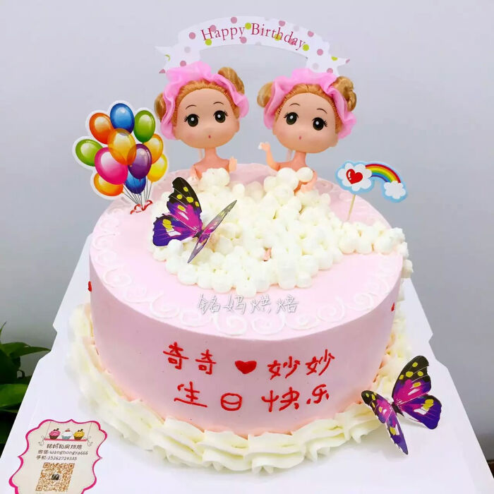 女双胞胎生日蛋糕