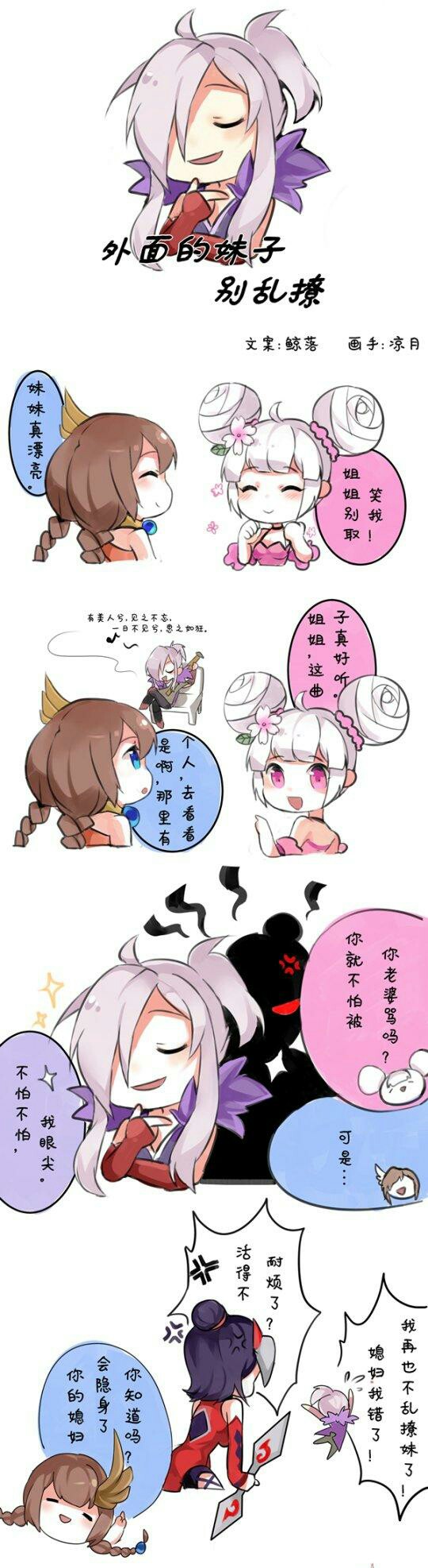 高渐离.你忘了阿轲能隐身了么?