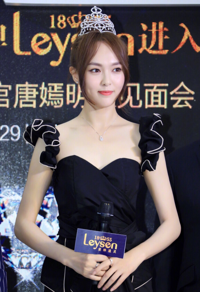 唐嫣 通灵珠宝升级为leysen1855莱绅通灵的启动仪式