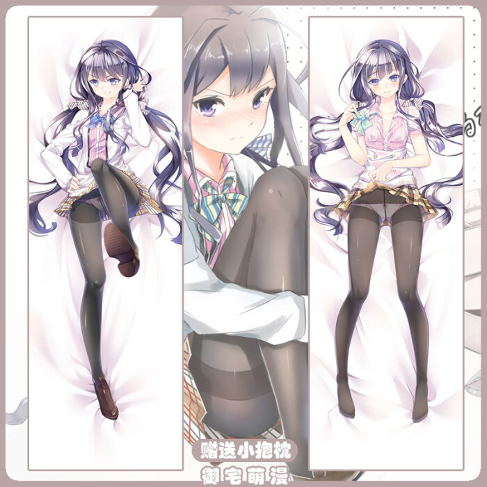 安达垣爱姬