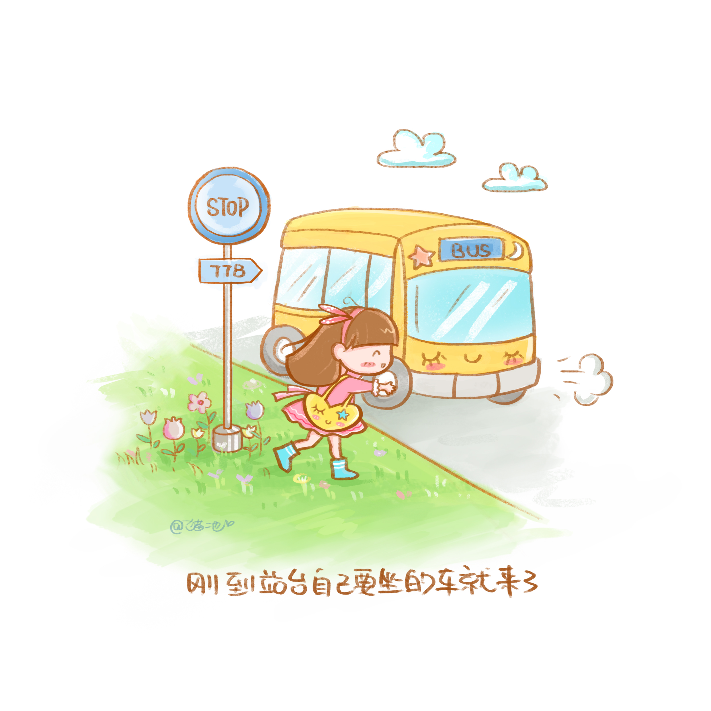 小确幸 q版 插画 猫咪