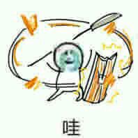苍云 剑网三 表情包