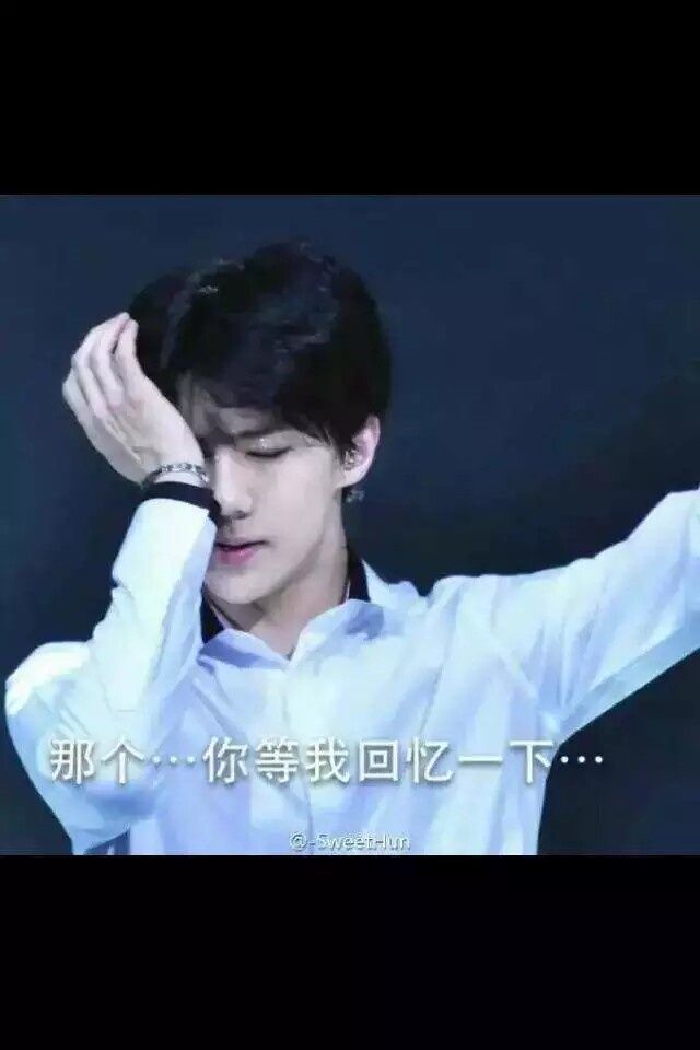 吴世勋 exo 表情包