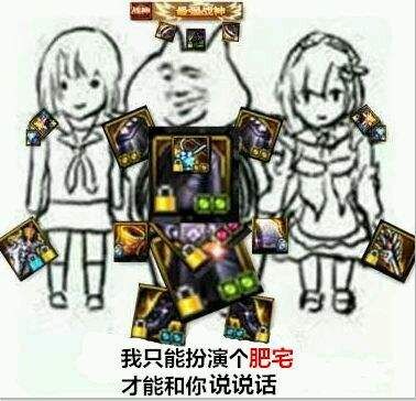 斗图 表情 表情包≡ω