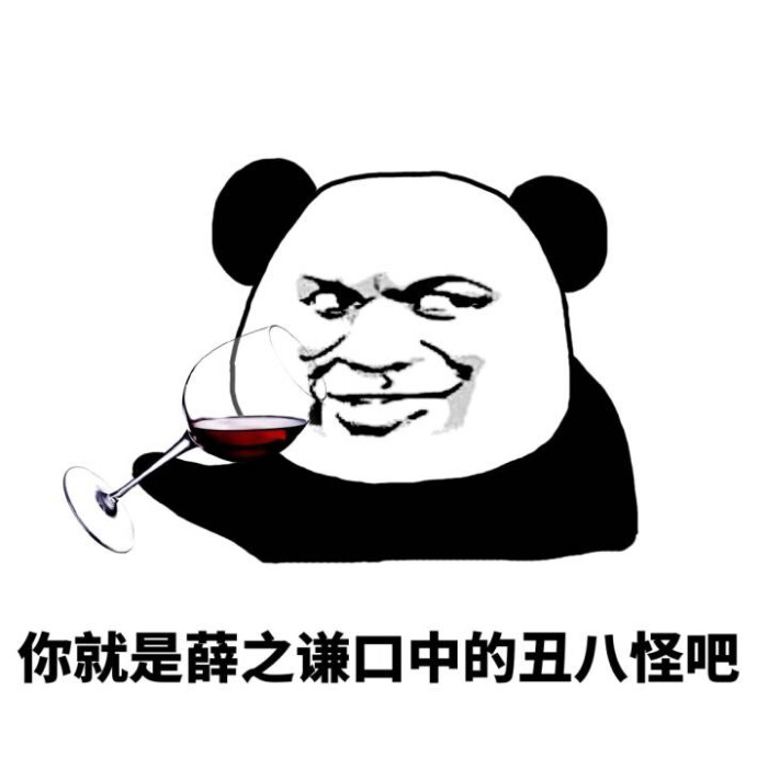 聊天表情图片大全,聊天表情图片大全动态