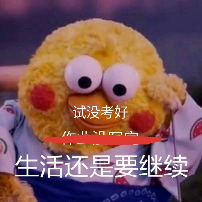 【鹦鹉兄弟】表情包