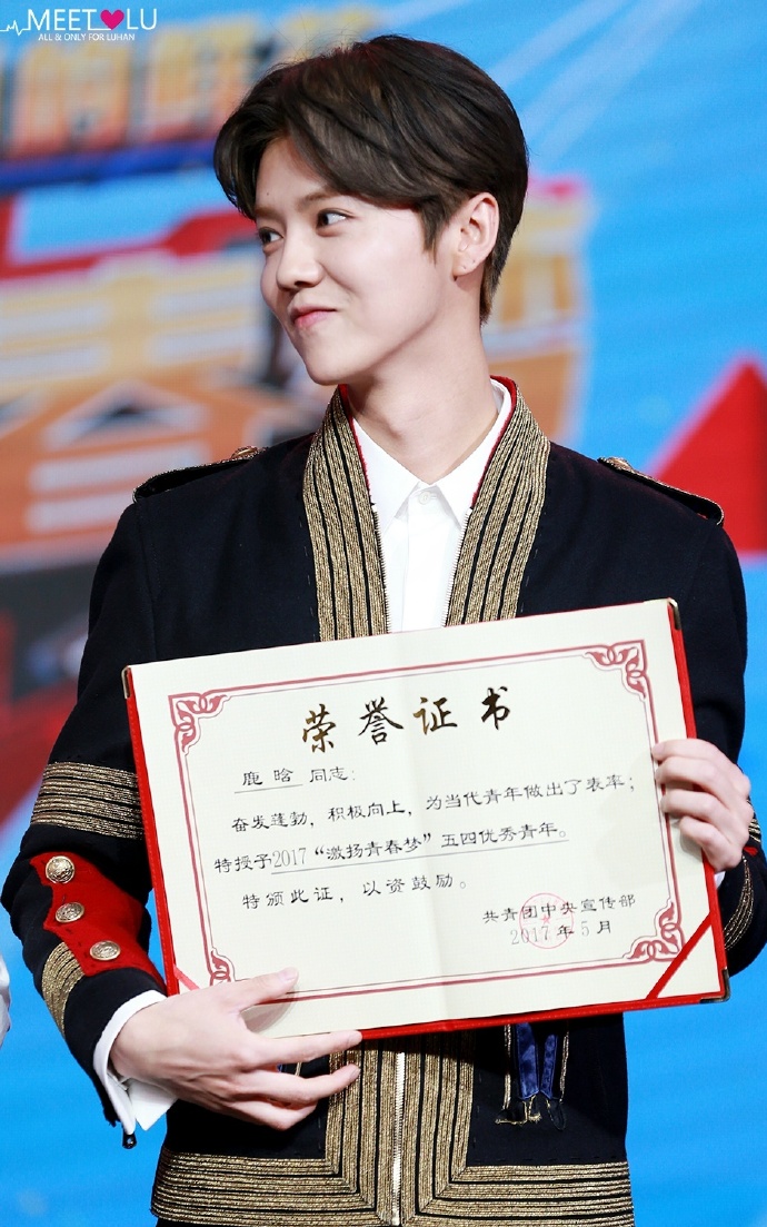 鹿晗# #鹿晗生日季# #五月的鲜花# 170504 央视五四文艺晚会 【高清