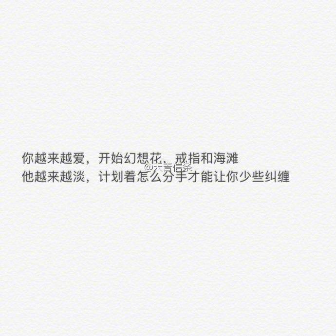 文字控的最爱,经典文字,搞笑短句,qq签名,个性图片文字,欢迎你来