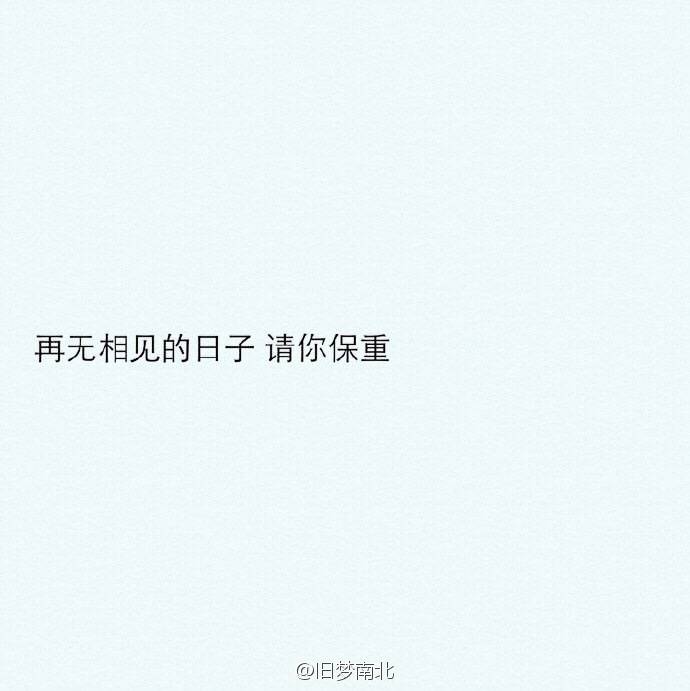文字控的最爱,经典文字,搞笑短句,qq签名,个性图片文字,欢迎你来