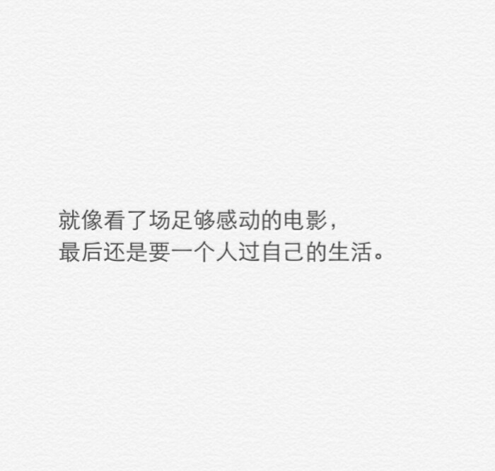 文字控的最爱,经典文字,搞笑短句,qq签名,个性图片文字,欢迎你来