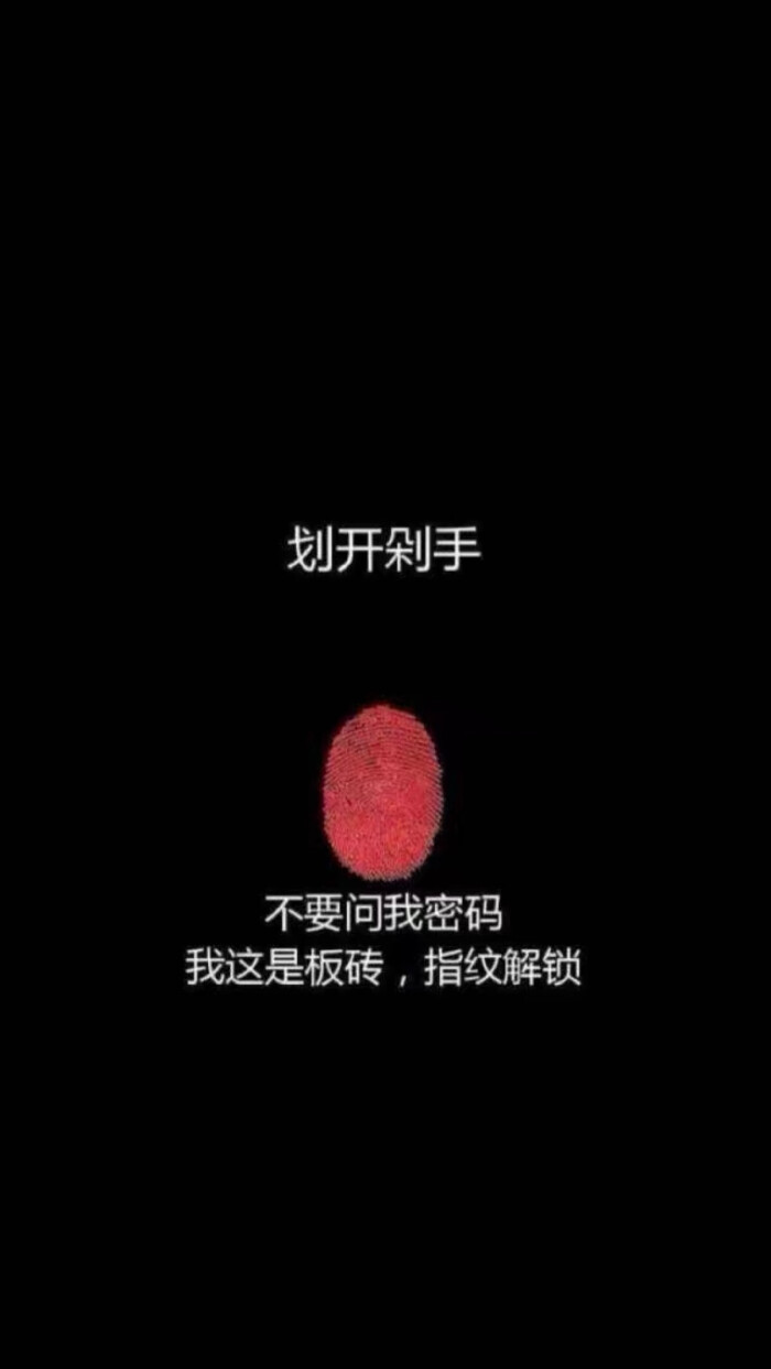 恶搞壁纸