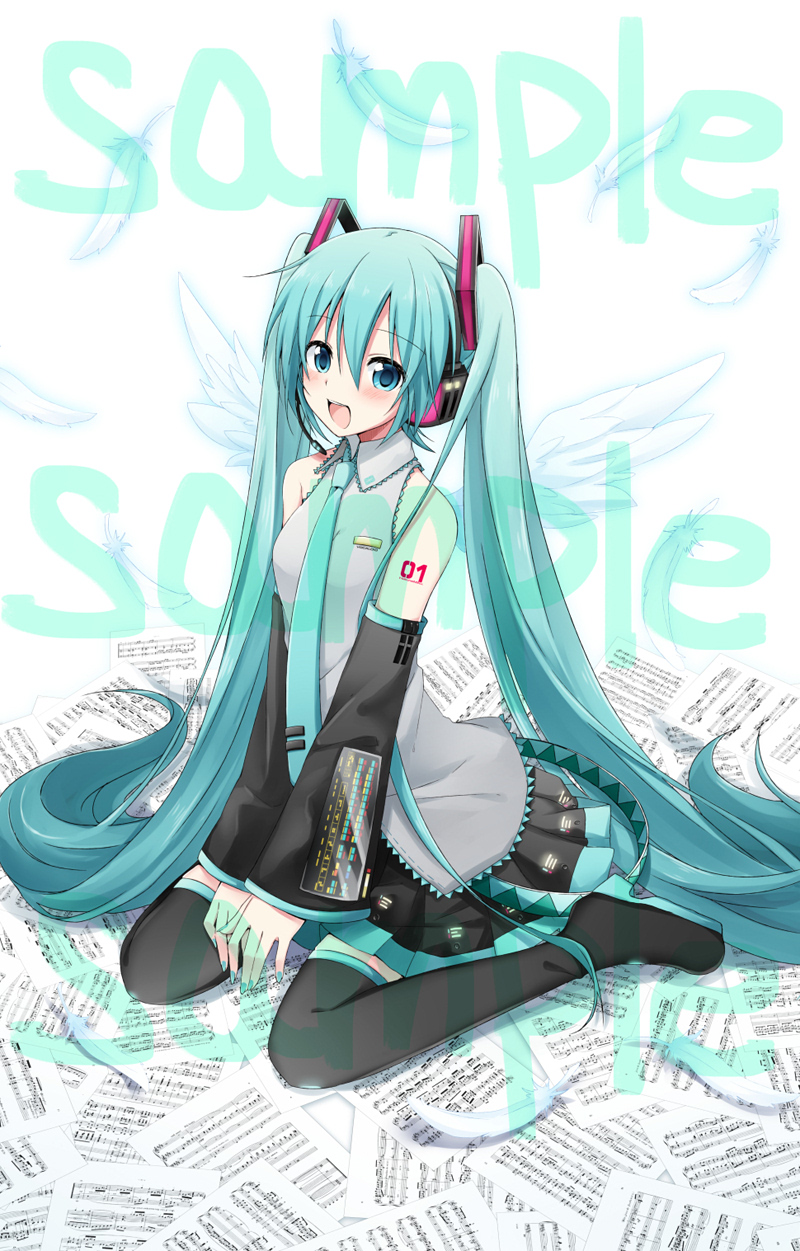 初音